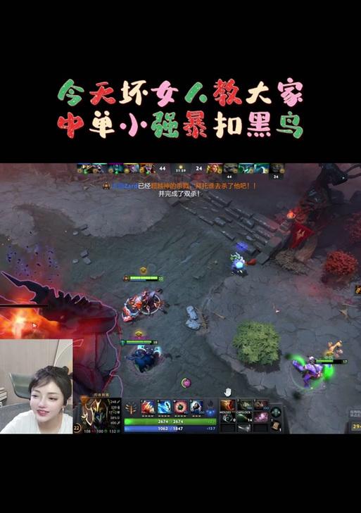 在《刀塔2》中小强如何提升移动速度至1300？有哪些方法可以实现？