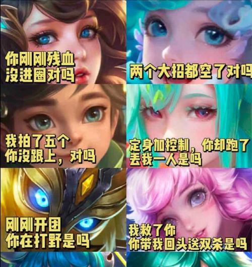 王者荣耀鬼畜现象如何避免？