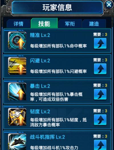 黑潮之上不知火技能解析（揭秘游戏中最强角色的神秘技能）