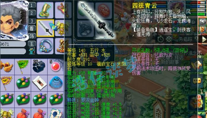 化生寺——梦幻西游中的仙风道骨（探秘梦幻西游门派之化生寺）