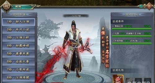 解密《百门之屋2024》游戏第十二关的攻略（寻找关键线索）