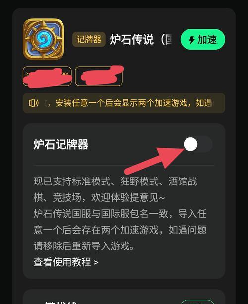 炉石传说日志完成后如何获得卡包？