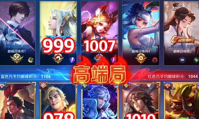 王者荣耀中老虎前期的开启方法是什么？