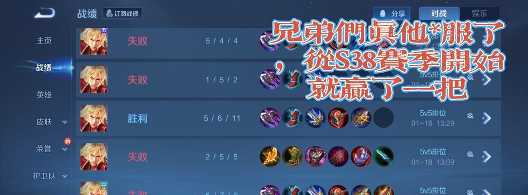 dps符号输入方法？王者荣耀中如何打出dps？