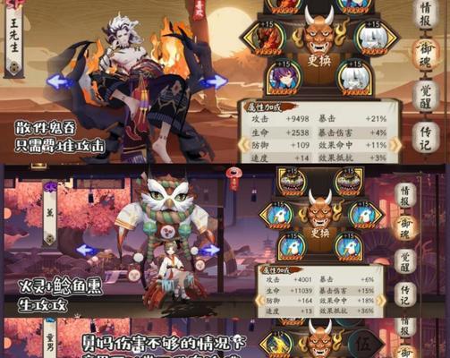 阴阳师中挖土副本如何顺利通过？有哪些策略和技巧？