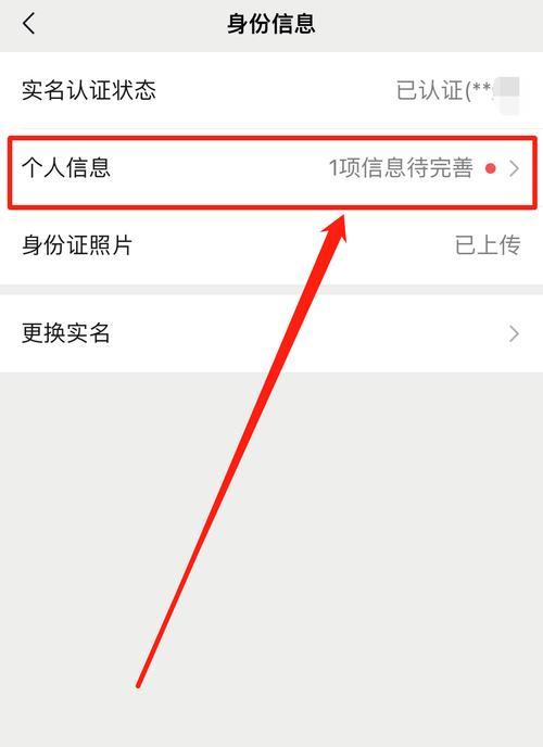 刀塔传奇身份证绑定流程？绑定后有哪些好处？