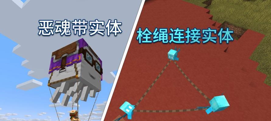 制作绳子在《我的世界》中有哪些步骤？