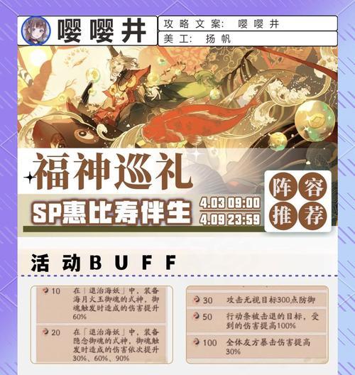 阴阳师游戏中挂机30次的设置方法是什么？