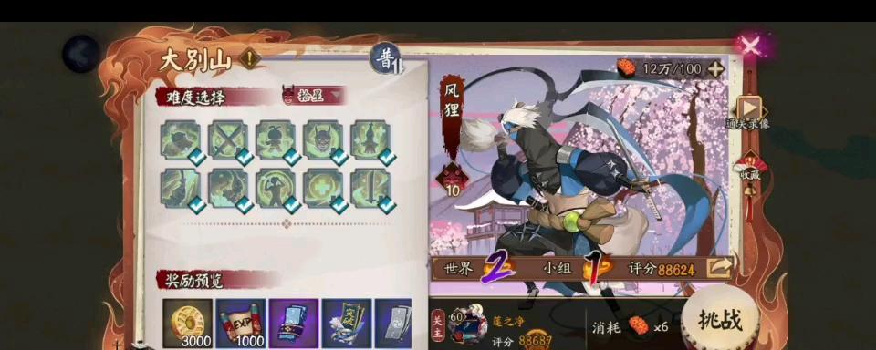 阴阳师中狸猫BOSS的打法是什么？如何有效应对狸猫？