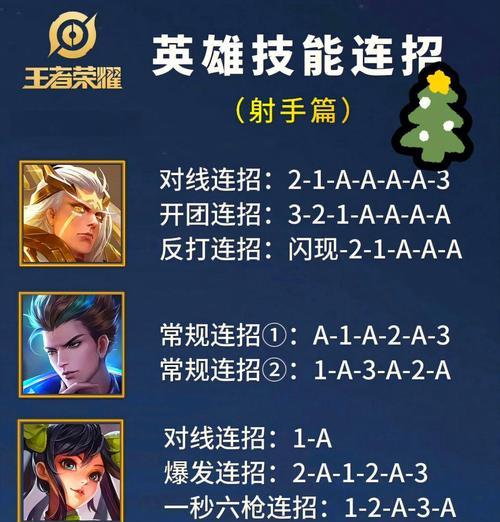 王者荣耀如何应对对面攻击？