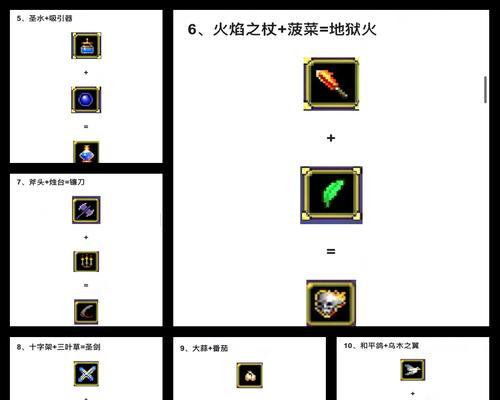 刀塔2中刷新球的合成方法？合成后有何增益？