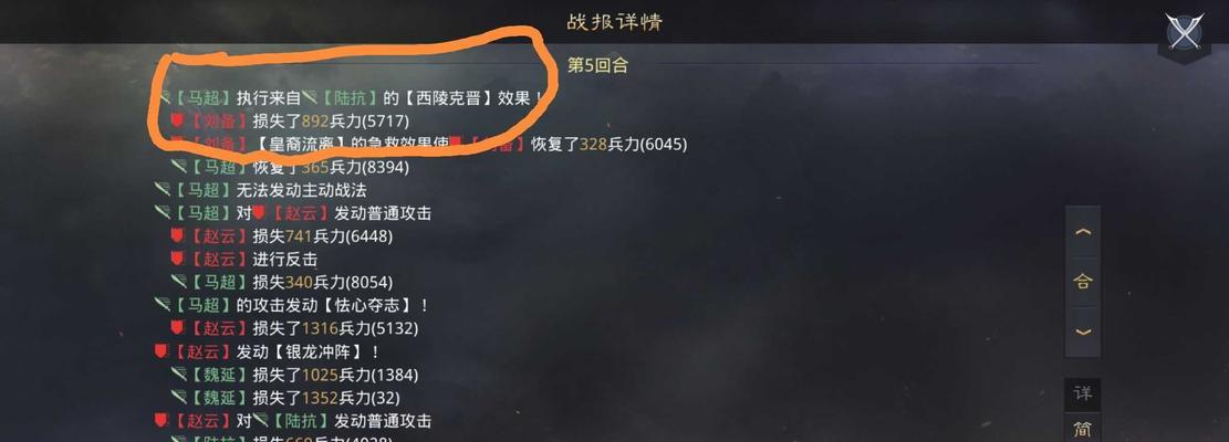 《以鸿之下》中如何获得温酒斩将（全面解析温酒斩将的获取方式与技巧）