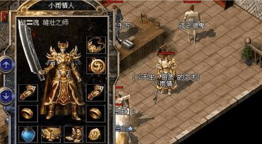 《热血传奇》手机版行会篝火抢夺攻略（火烧连营！独步行会篝火抢夺战场）