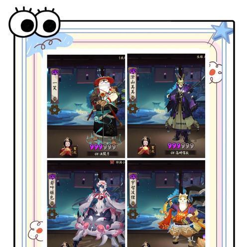 阴阳师怎么添加师徒关系？添加的方法是什么？
