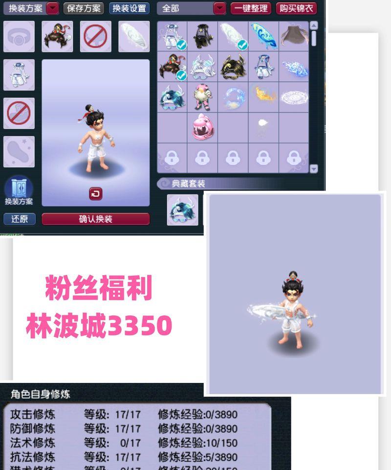 《梦幻西游》中攻孩子在凌波城的可行性分析（梦幻西游游戏中攻打凌波城的优势）