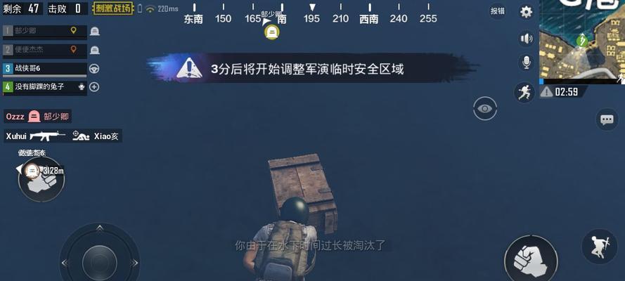 《绝地求生刺激战场自由人必备攻略》（以游戏为主）