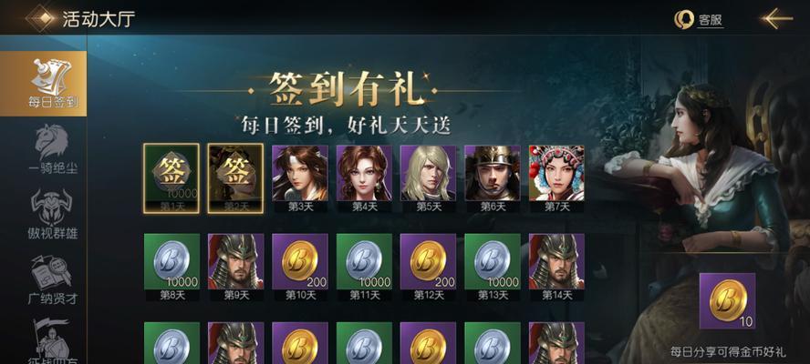 征服与霸业技能组合攻略（探索游戏中不可或缺的技能组合）