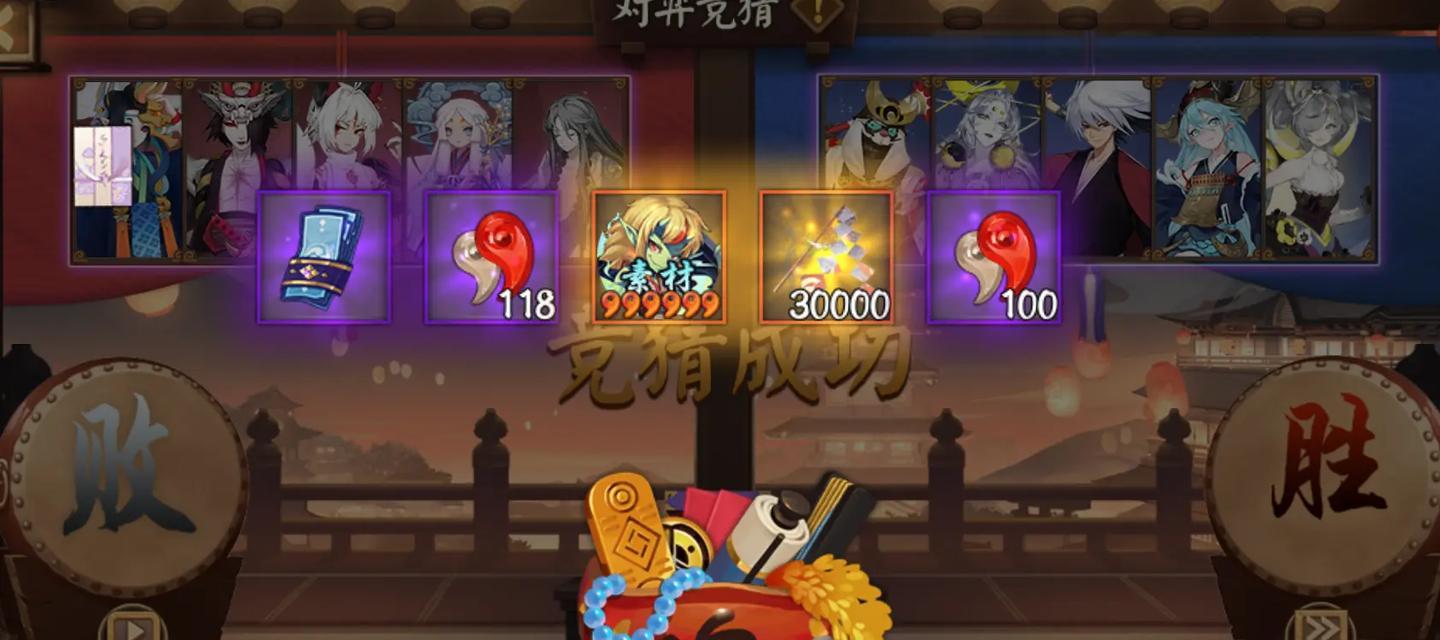 阴阳师中如何查看自己获得的赞？
