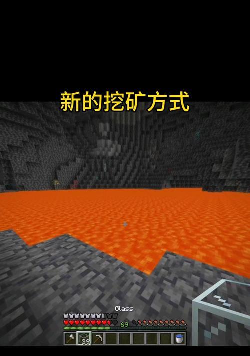 我的世界中高效挖矿石的方法有哪些？