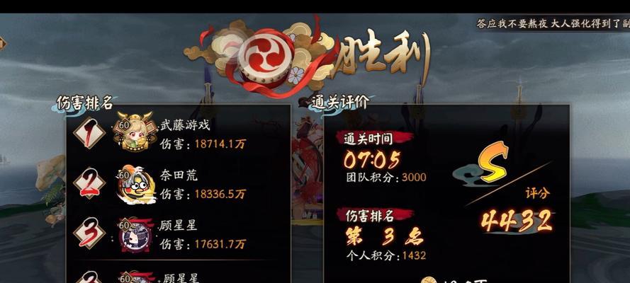 神蛇伤害在阴阳师中是如何计算的？