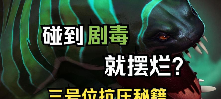 dota2中克制潮汐猎人的方法有哪些？