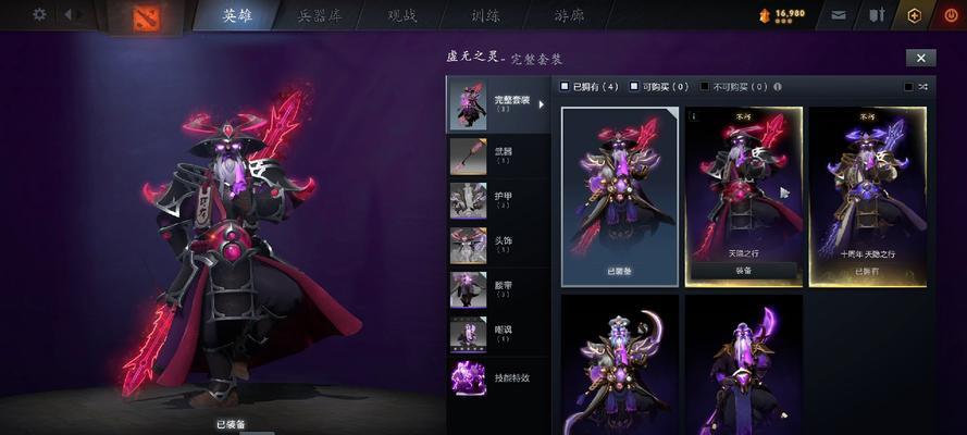 《刀塔2》冰爆披风如何获得？