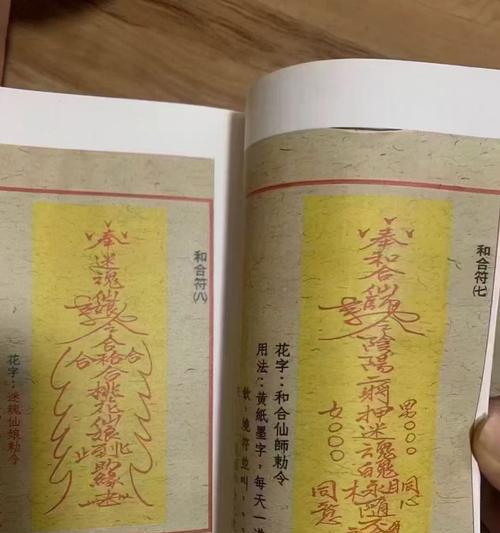 阴阳师离身咒使用方法是什么？离身咒的正确用法？