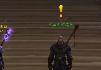魔兽世界中群分任务的合作之道（以游戏为主）