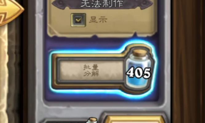 炉石传说中哈姆雷诺的获取方式是什么？