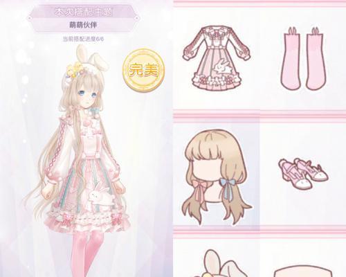 《奇迹暖暖》6-5攻略（解锁隐藏关卡）