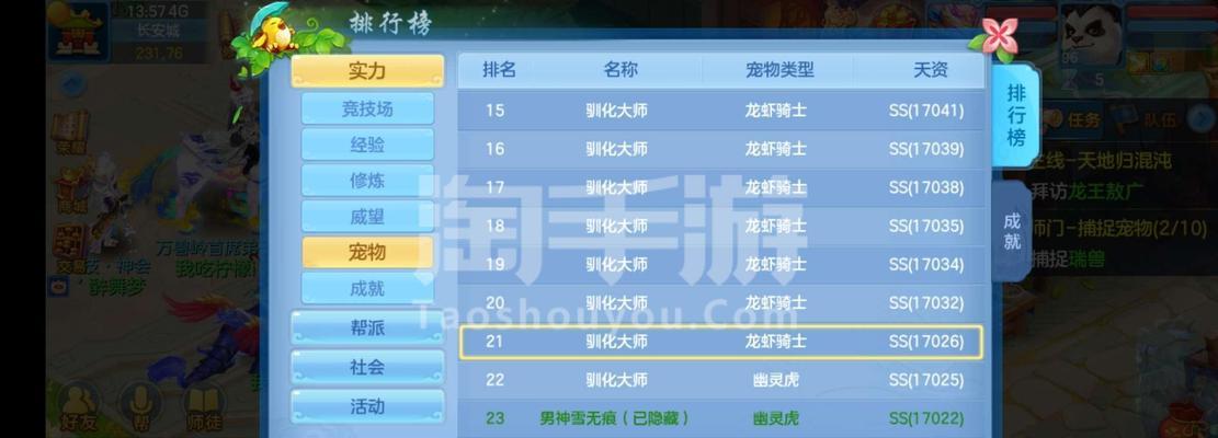《神武》游戏中魔王寨加点指南（如何在《神武》游戏中正确加点魔王寨角色）