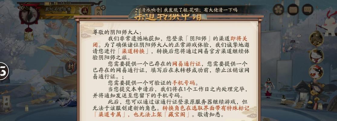 打工族如何在《阴阳师》中提升游戏体验？有哪些技巧？