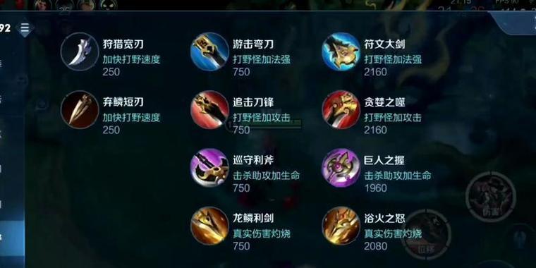 王者荣耀S22吕布黄刀面具流打法详细攻略（击杀如探囊取物）