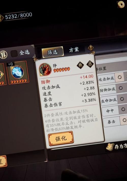 阴阳师兵俑御魂搭配兵俑值得培养吗（最全攻略揭秘）