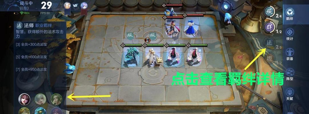 雷电模拟器助力萌新吃鸡攻略（自走棋手游不限号）