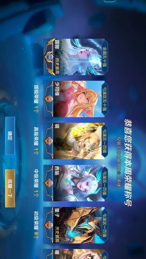 《王者荣耀》中露娜出装和对线技巧（露娜出装选择及对线技巧）