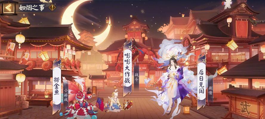 现世三阴阳师游戏玩法有哪些技巧？