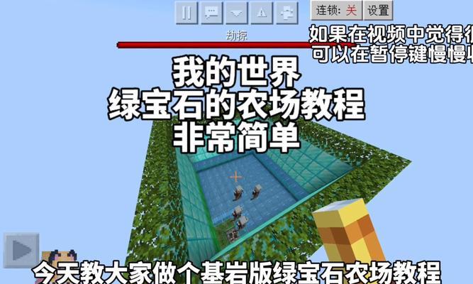 我的世界中花盆如何栽种树木？步骤是什么？