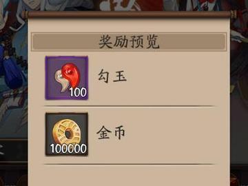 阴阳师宠物获取勾玉的方法是什么？