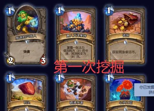 炉石传说卡牌搭配技巧有哪些？