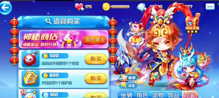 《天天酷跑》游戏小精灵升级所需钻石研究（探讨小精灵升级所需钻石数量的影响因素）