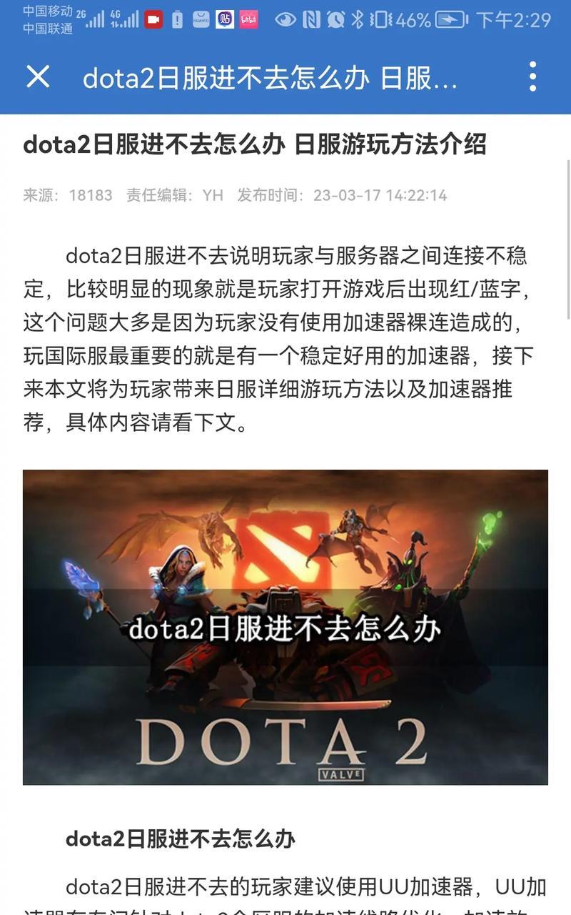 dota2删除方法是什么？