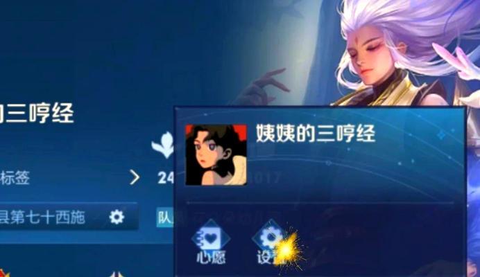 王者荣耀王者称号更改条件是什么？如何更换？