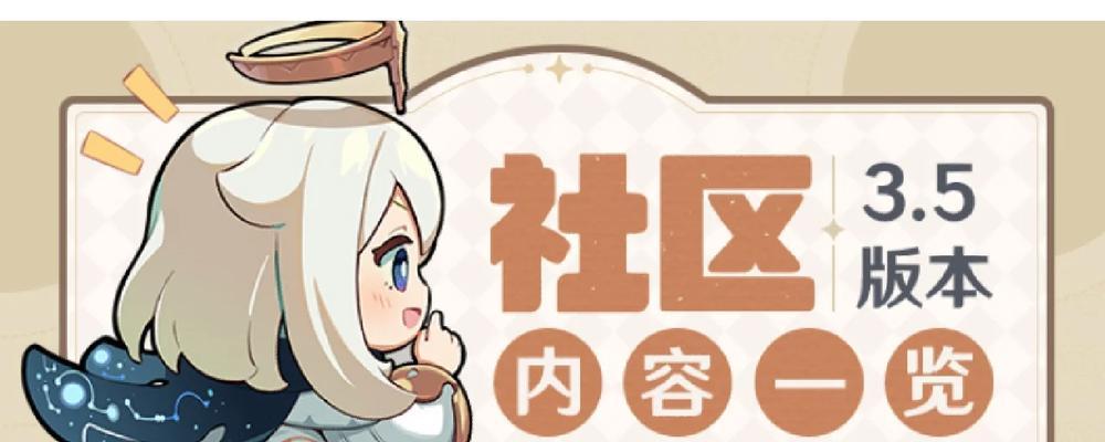 《以月圆之夜12月21日圣诞节版本更新内容一览》（全新圣诞主题活动即将上线）
