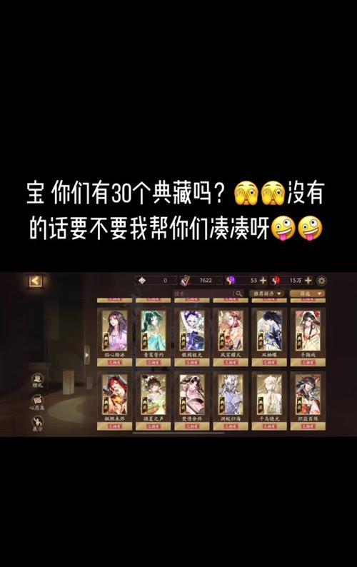 阴阳师赛季典藏如何获取？获取途径有哪些？