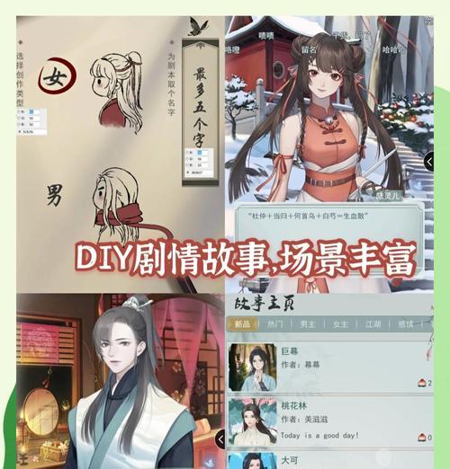 江湖悠悠第一章通关攻略（掌握关键技巧成为顶尖侠客）