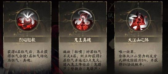 阴阳师中9秒觉醒的技巧是什么？如何快速掌握觉醒技巧？