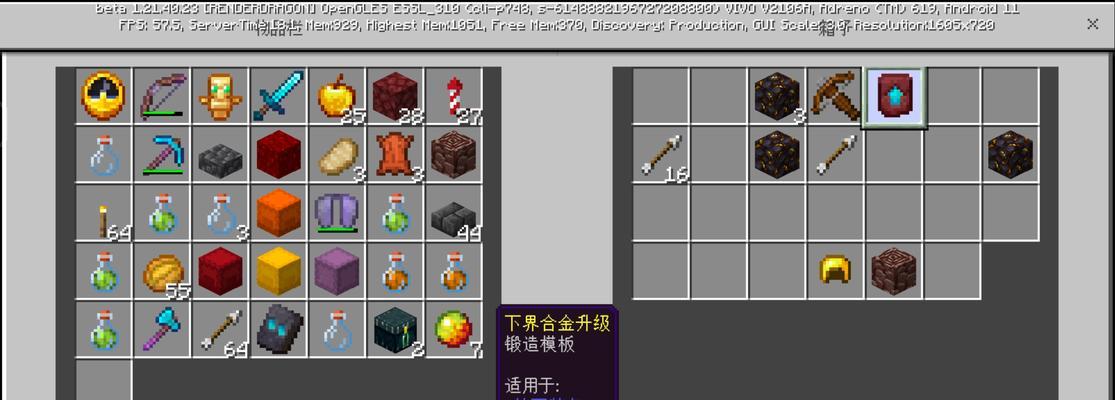 我的世界中抓取物品的方法是什么？