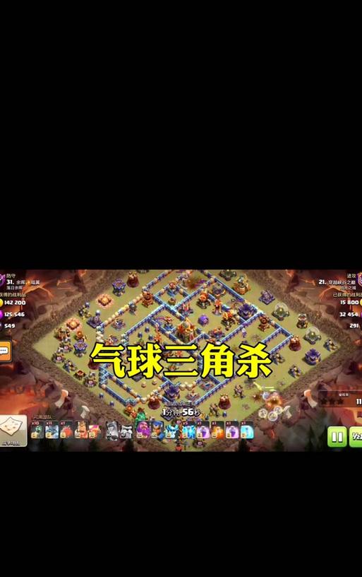 部落冲突红气球出现什么问题？如何解决？