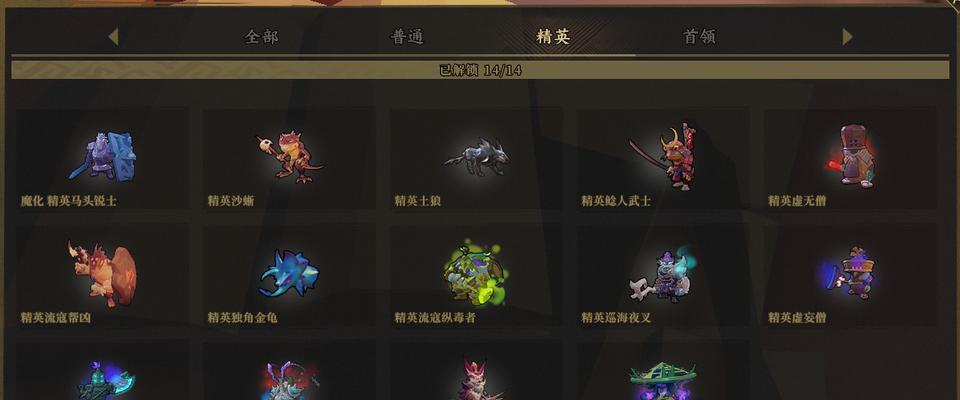 《枪火重生》第二关boss打法小技巧（击败boss的秘诀）
